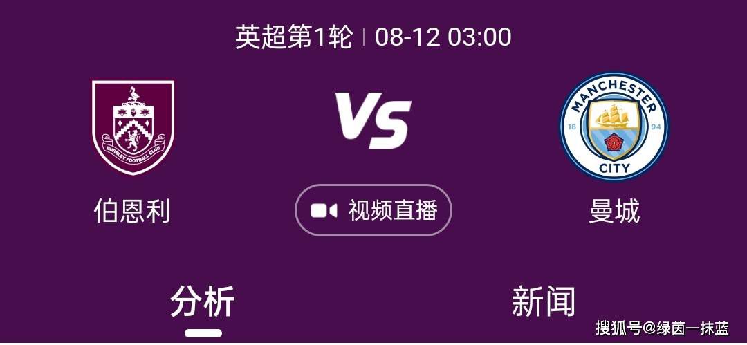 自2022年夏天被伯利所领衔的财团收购以来，切尔西已经在引援方面花费了约10亿英镑，但目前他们只排在英超积分榜的第十二位。